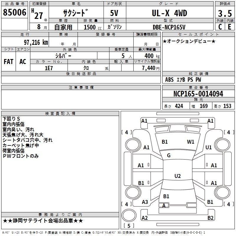 TOYOTA PROBOX