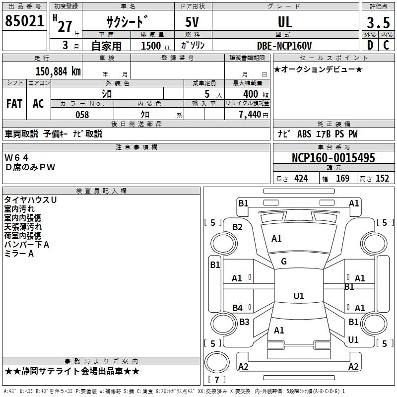 TOYOTA PROBOX