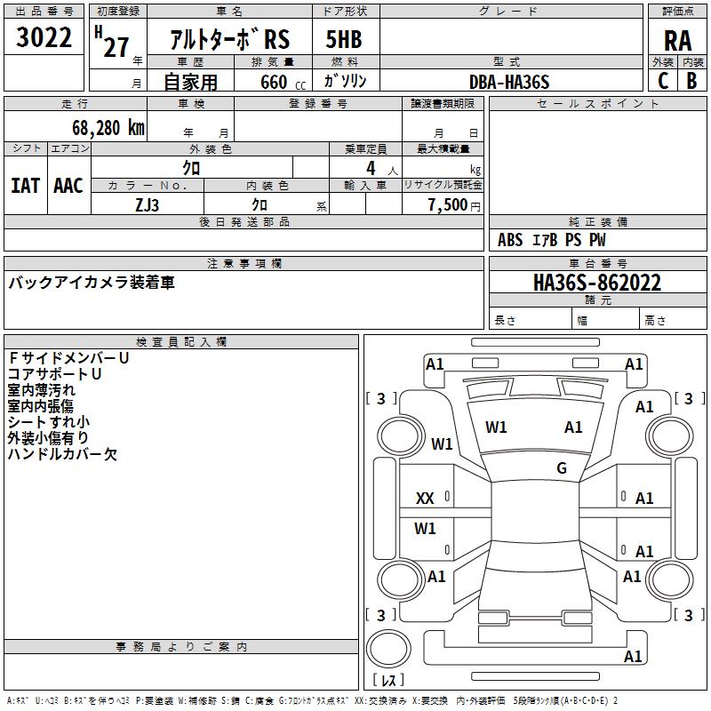 SUZUKI ALTO