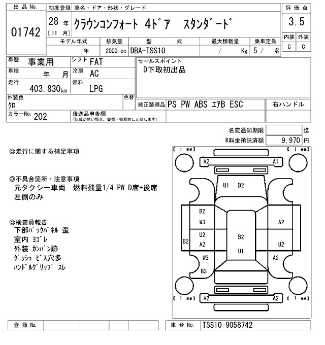 TOYOTA CROWN