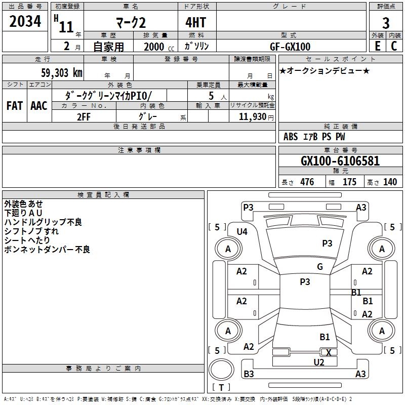 TOYOTA MARK II