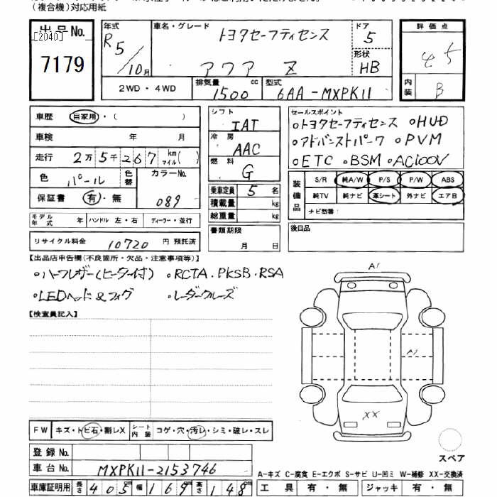 TOYOTA AQUA