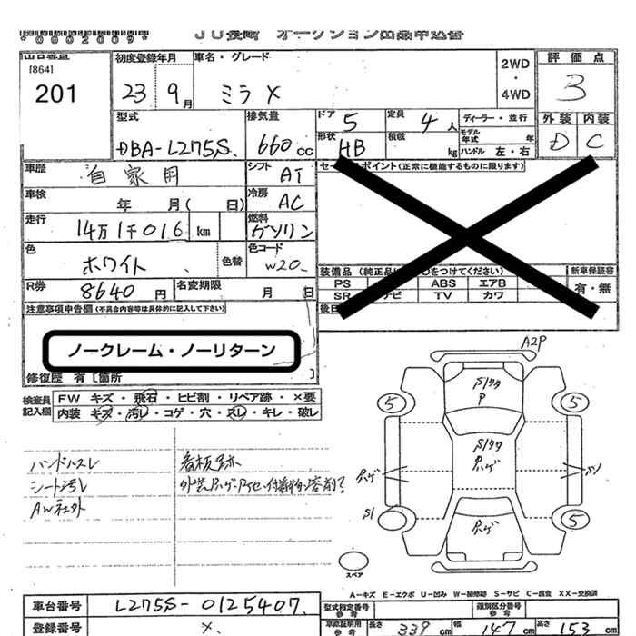 DAIHATSU MIRA