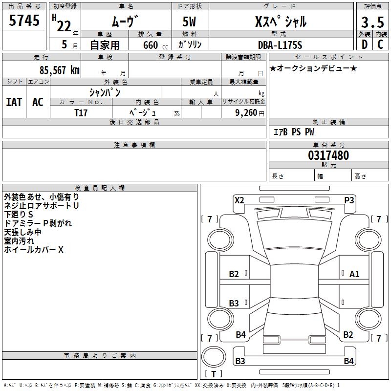 DAIHATSU MOVE