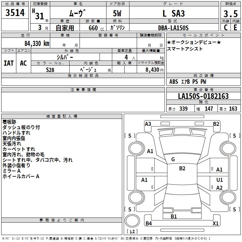 DAIHATSU MOVE
