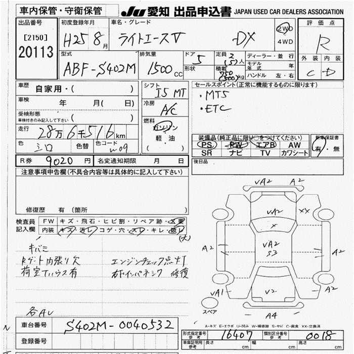 TOYOTA LITE ACE