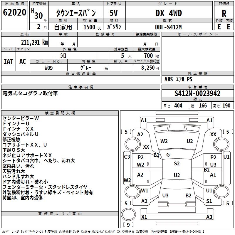 TOYOTA LITE ACE