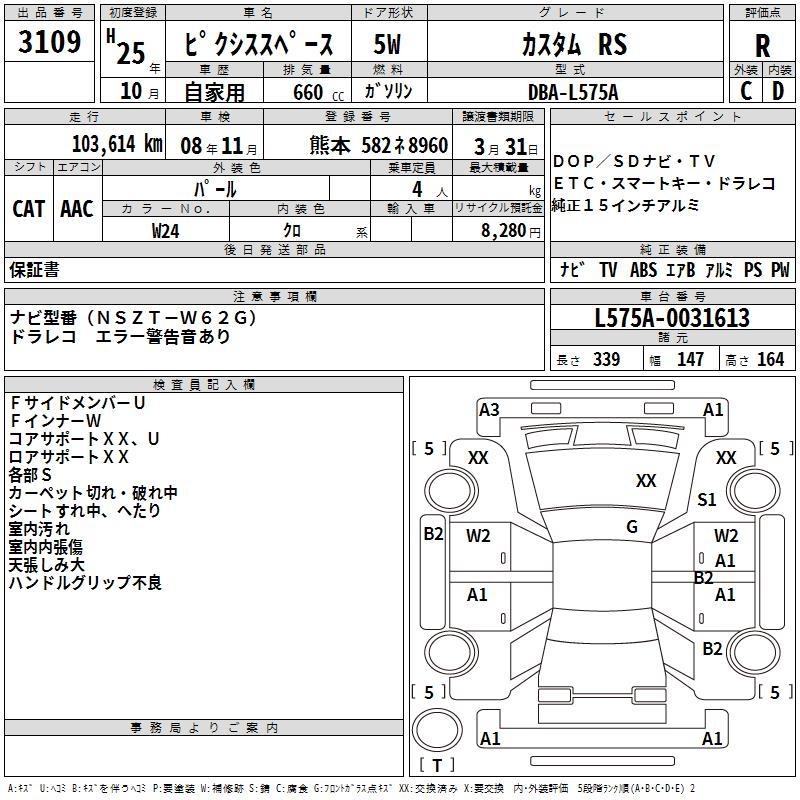 TOYOTA PIXIS SPACE