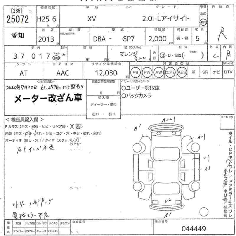 SUBARU XV