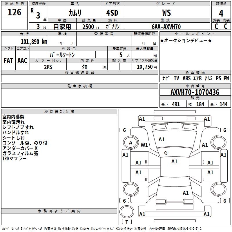 TOYOTA CAMRY