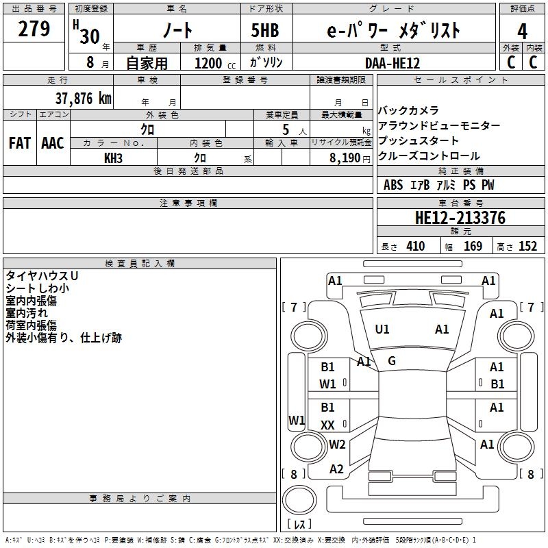 NISSAN NOTE