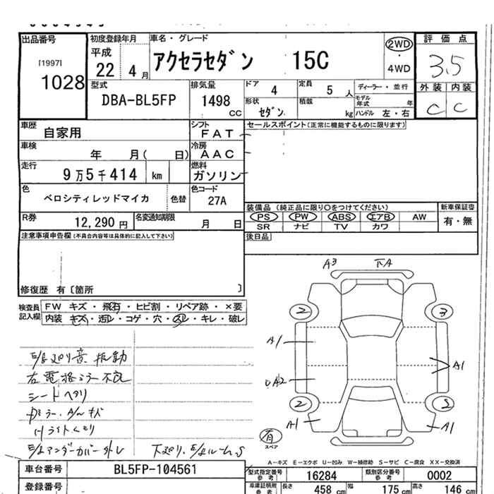 MAZDA AXELA