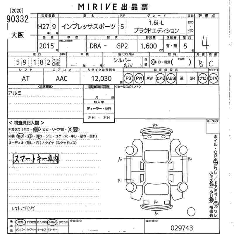 SUBARU IMPREZA