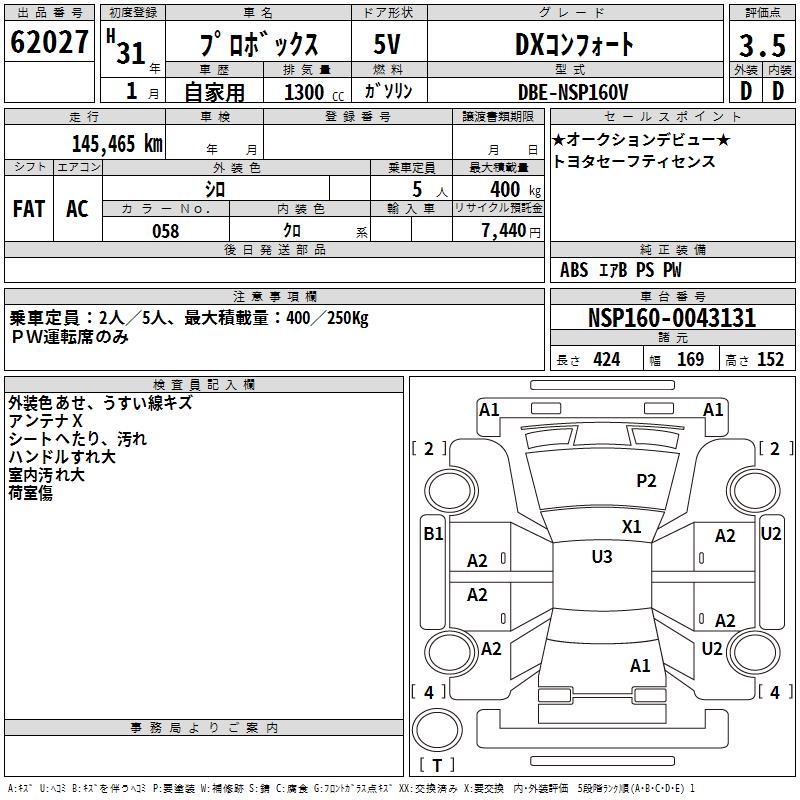 TOYOTA PROBOX