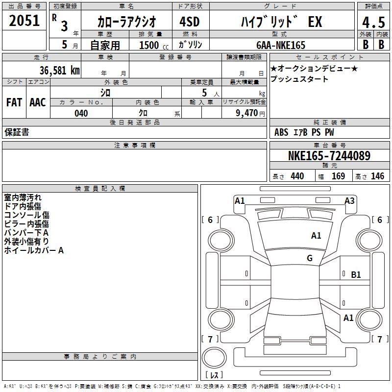 TOYOTA COROLLA AXIO