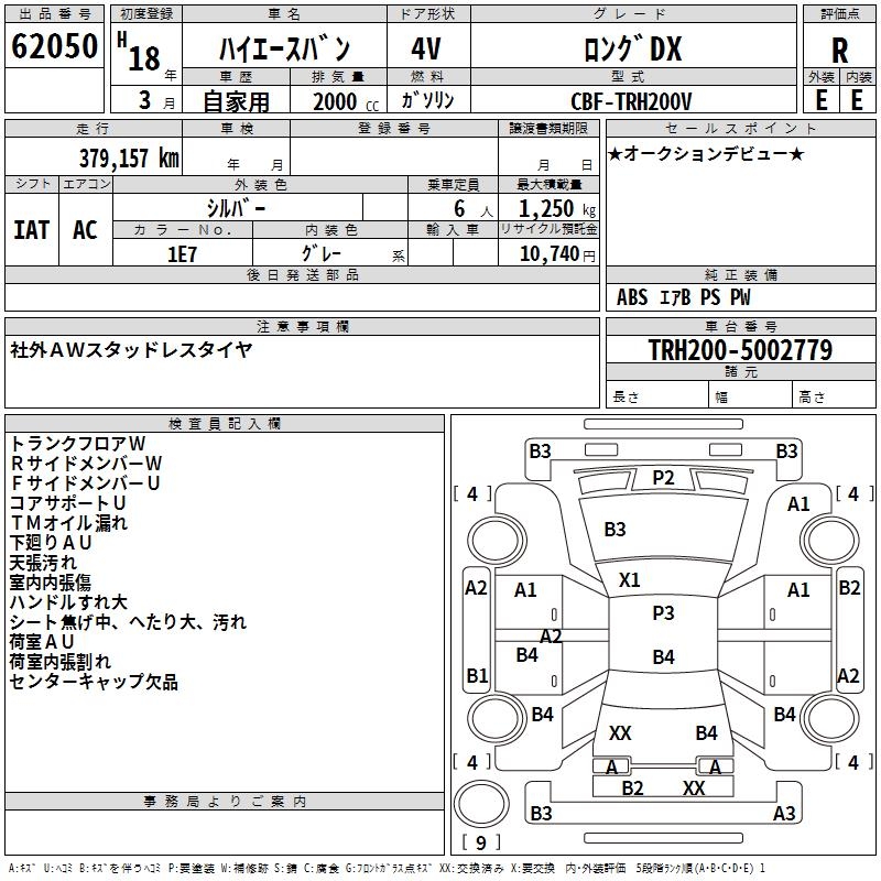 TOYOTA REGIUS ACE