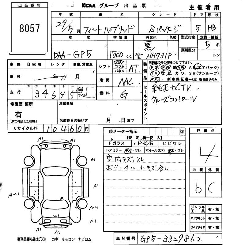 HONDA FIT