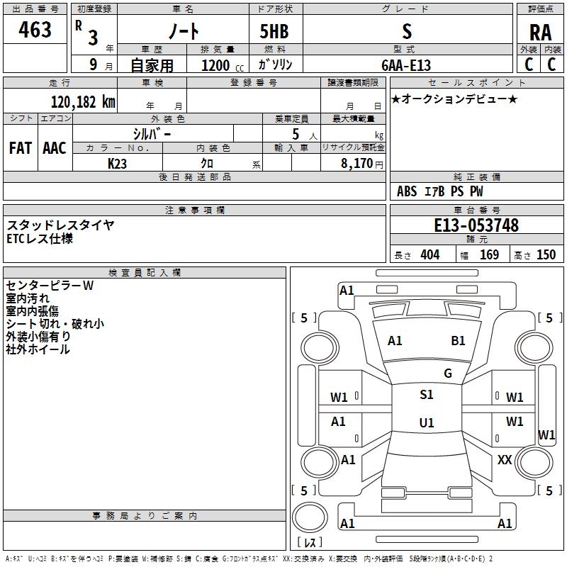 NISSAN NOTE