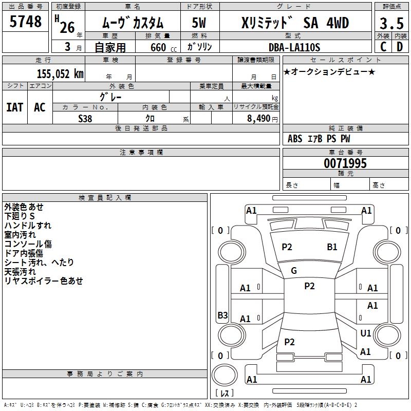 DAIHATSU MOVE