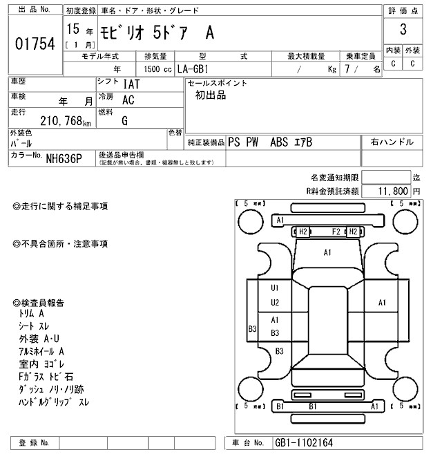 HONDA MOBILIO