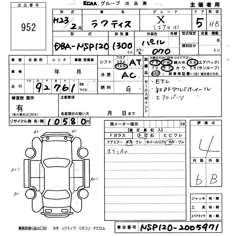 TOYOTA RACTIS