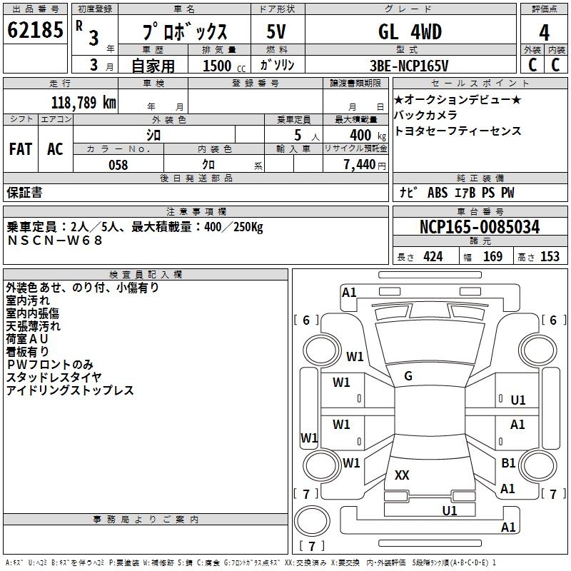 TOYOTA PROBOX