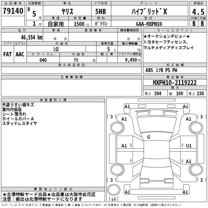 TOYOTA YARIS