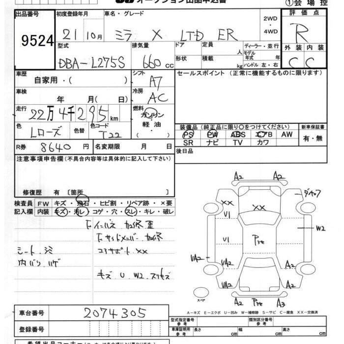 DAIHATSU MIRA