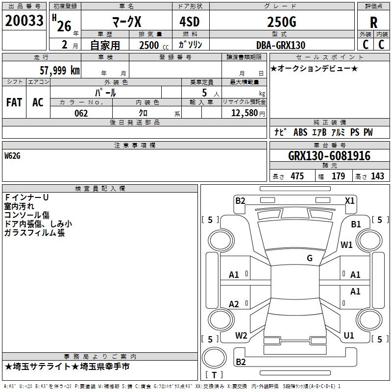 TOYOTA MARK X