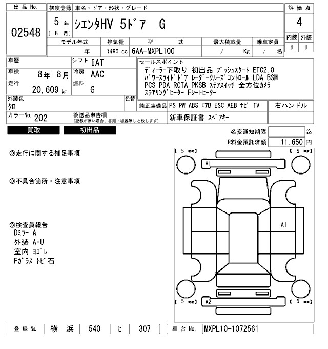 TOYOTA SIENTA