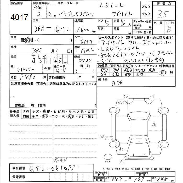 SUBARU IMPREZA