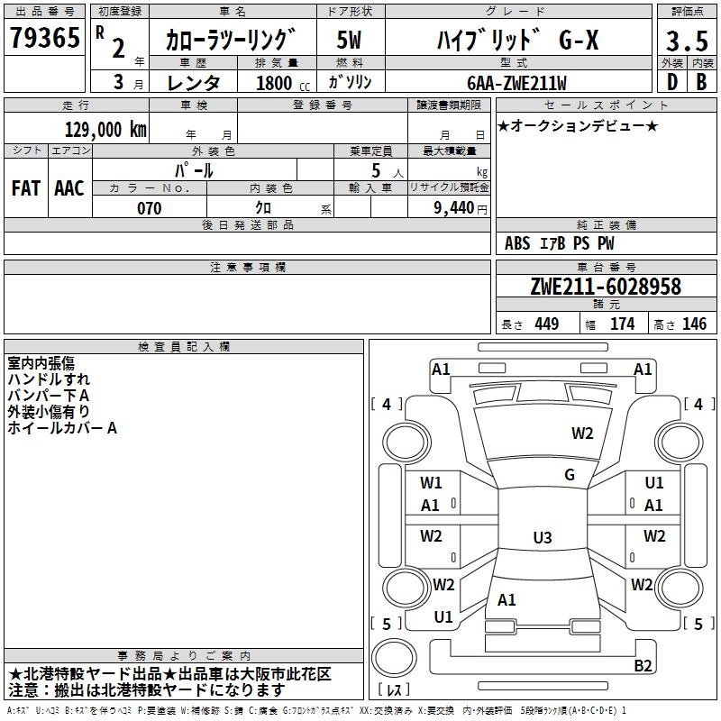 TOYOTA COROLLA