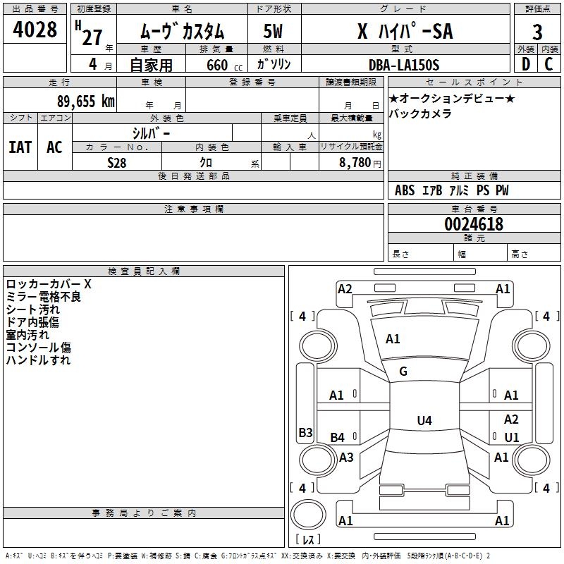 DAIHATSU MOVE