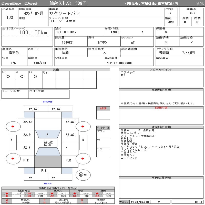 TOYOTA PROBOX