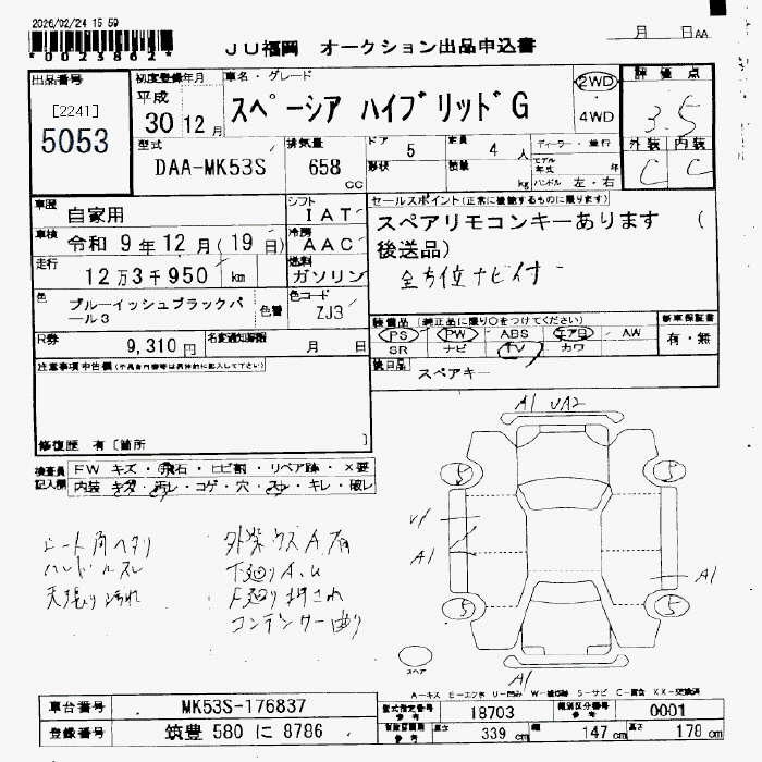 SUZUKI SPACIA