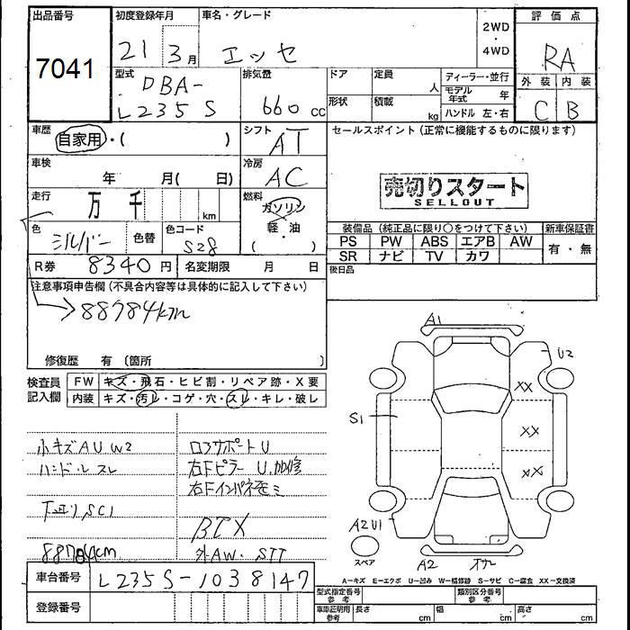 DAIHATSU ESSE