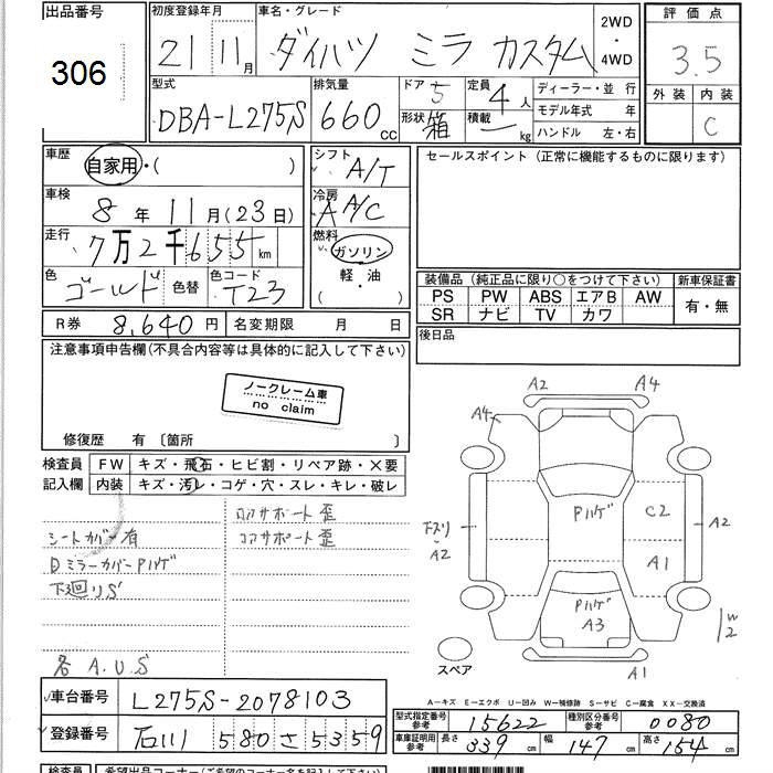 DAIHATSU MIRA