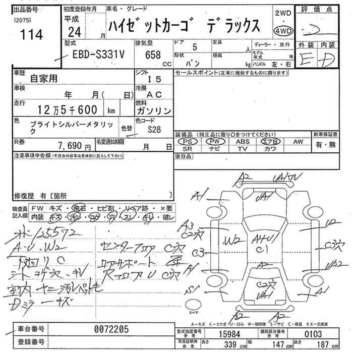 DAIHATSU HIJET