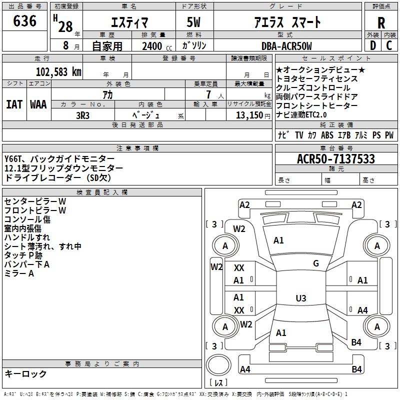 TOYOTA ESTIMA