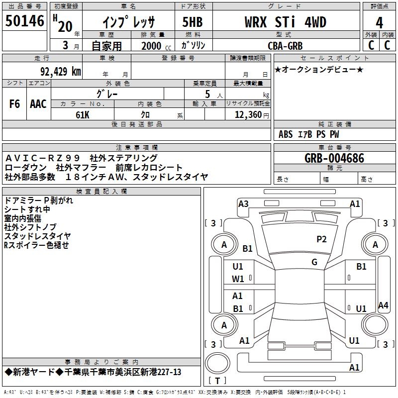 SUBARU IMPREZA WRX STI