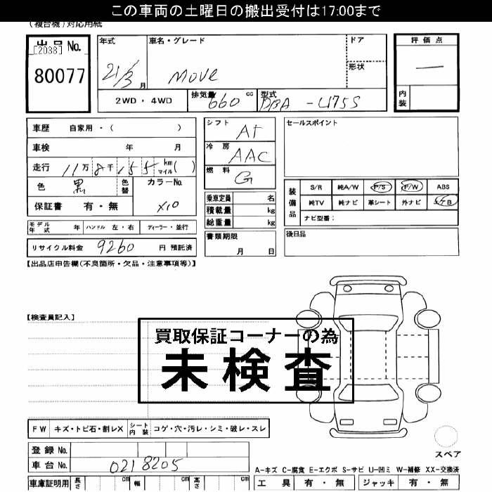DAIHATSU MOVE