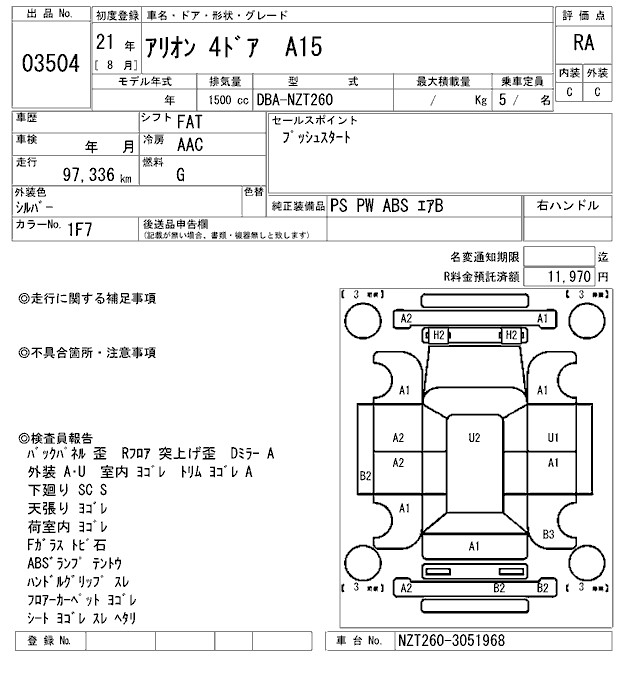 TOYOTA ALLION