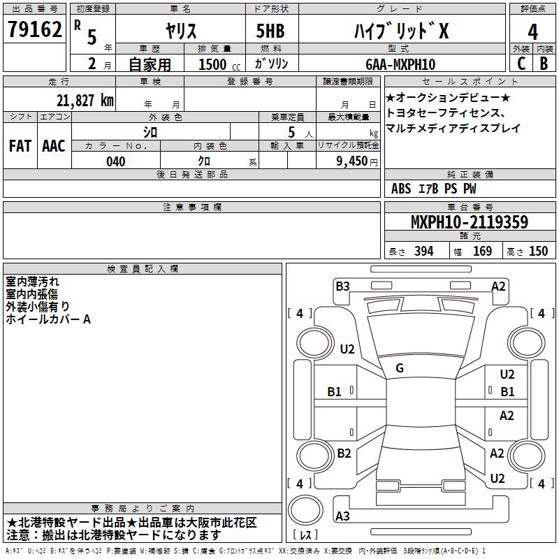 TOYOTA YARIS