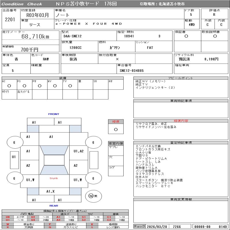 NISSAN NOTE