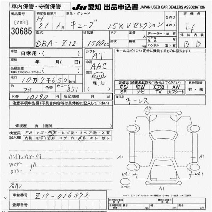 NISSAN CUBE
