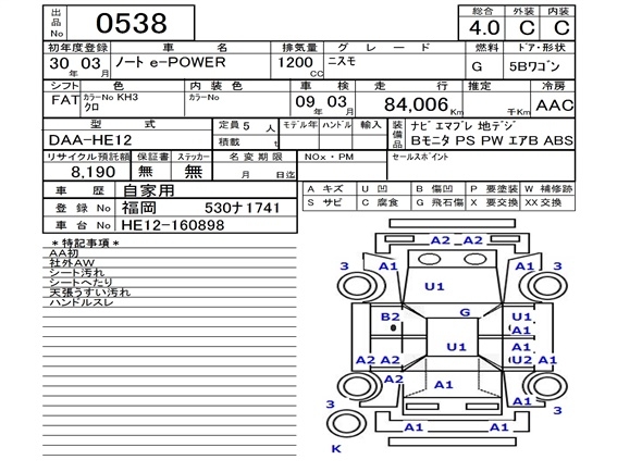 NISSAN NOTE