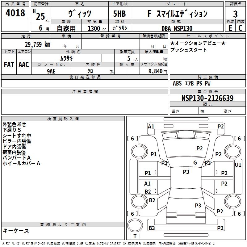 TOYOTA VITZ