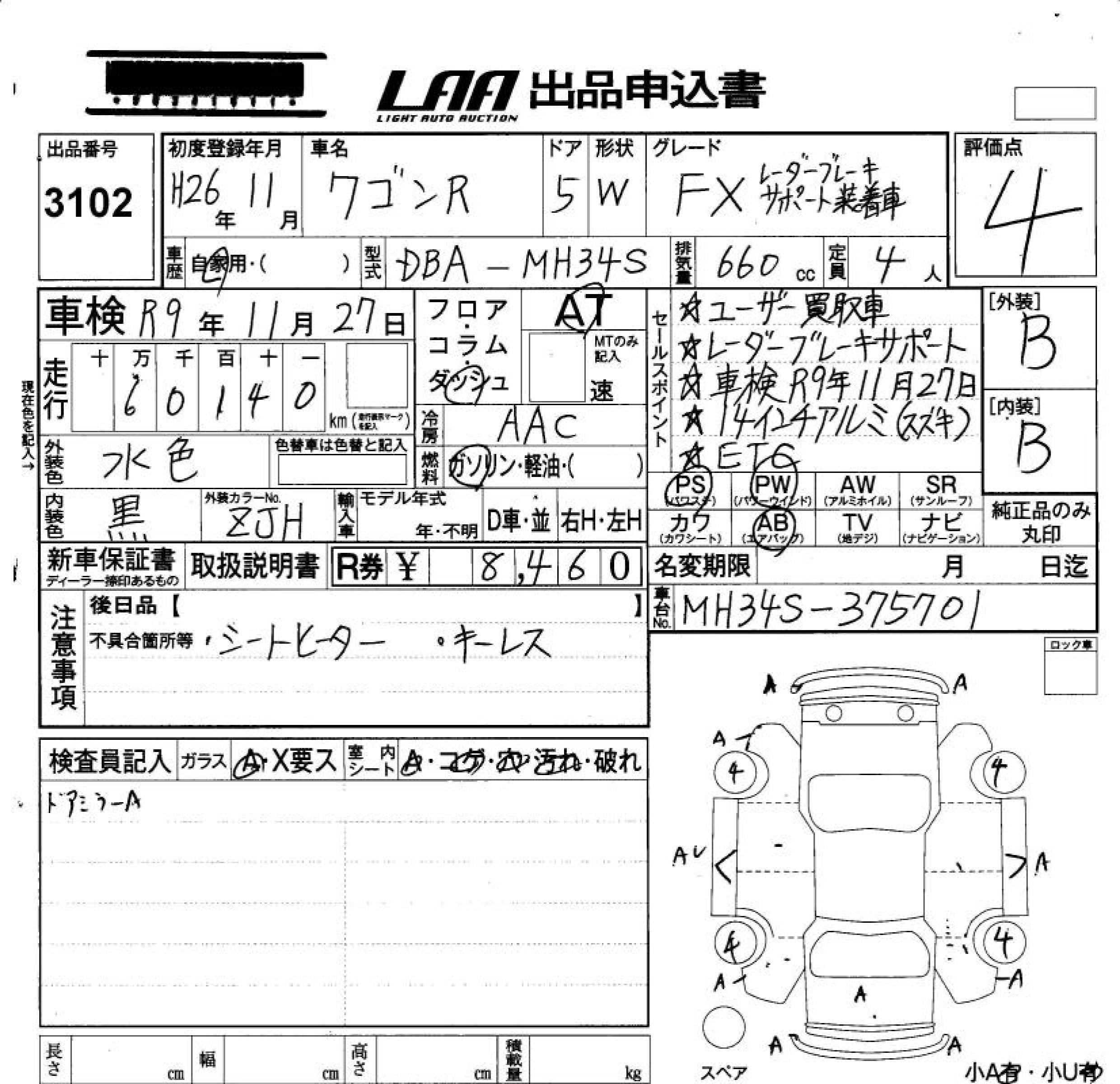 SUZUKI WAGON R