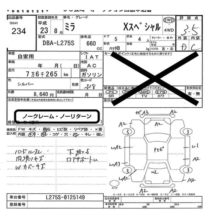 DAIHATSU MIRA
