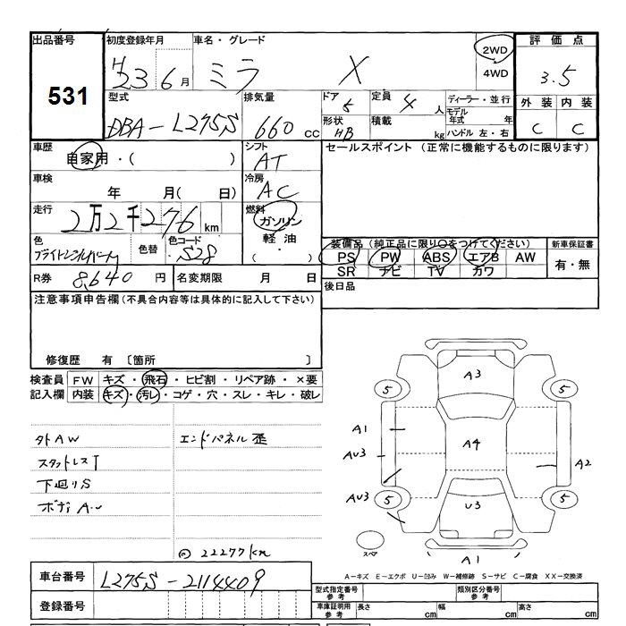 DAIHATSU MIRA